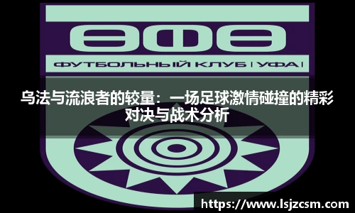 优游国际ub8